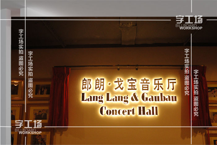 店鋪標(biāo)識的價值