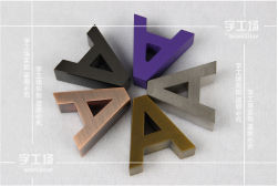 連鎖店招牌情感設(shè)計(jì)