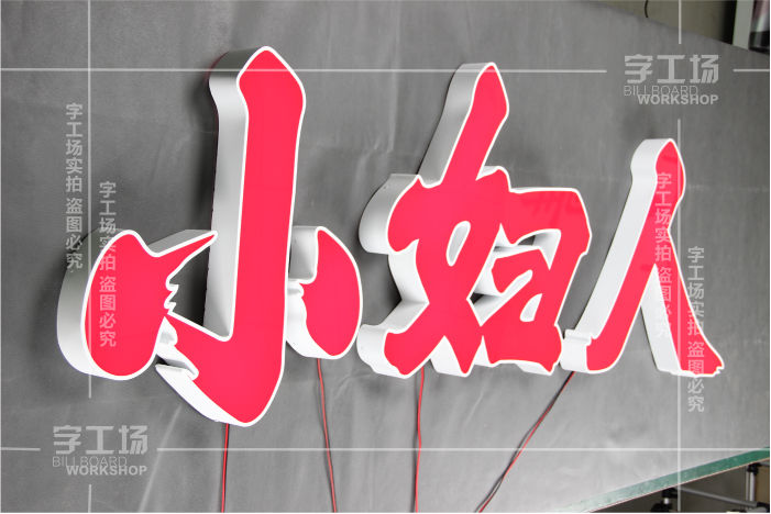 店鋪標識的優(yōu)勢特點有哪些？