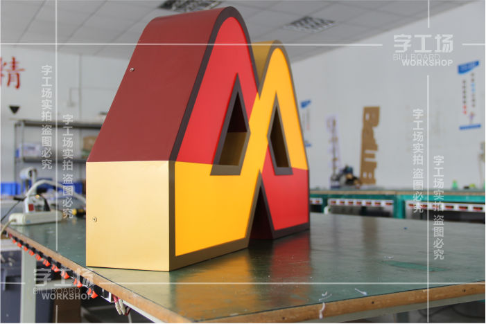 亞克力發(fā)光字燈箱特性是什么？