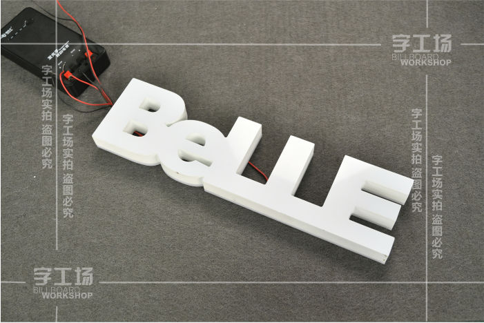 led迷你發(fā)光字字的筆畫不亮了怎么辦？