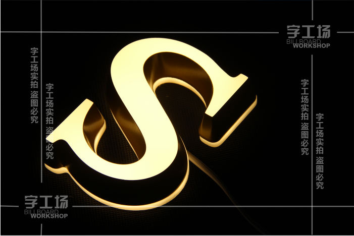 迷你led發(fā)光字整體亮度出現(xiàn)問題怎么辦？