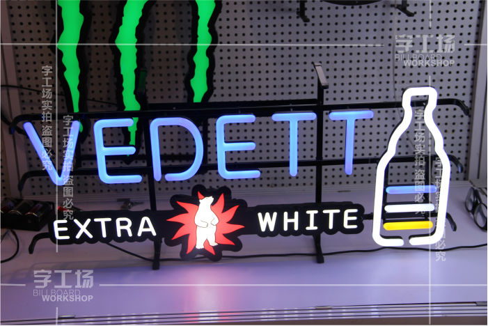 展柜發(fā)光字怎么令人回憶猶深？